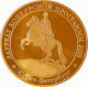 Лауреат конкурсной программы 2008