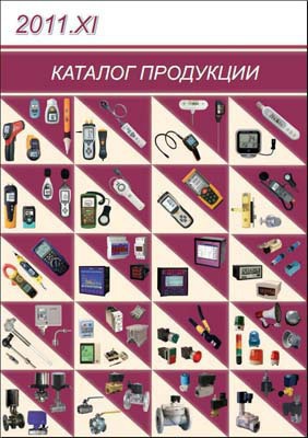 Каталог продукции август 2011