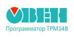 Программатор ТРМ148