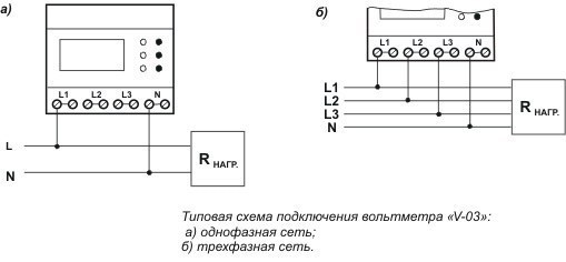 Технические характеристики вольтамперметра