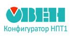 «Конфигуратор НПТ1»