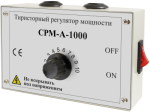 СРМ-А-1000
