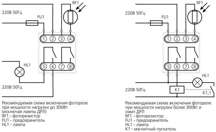 Az 112 фотореле схема подключения