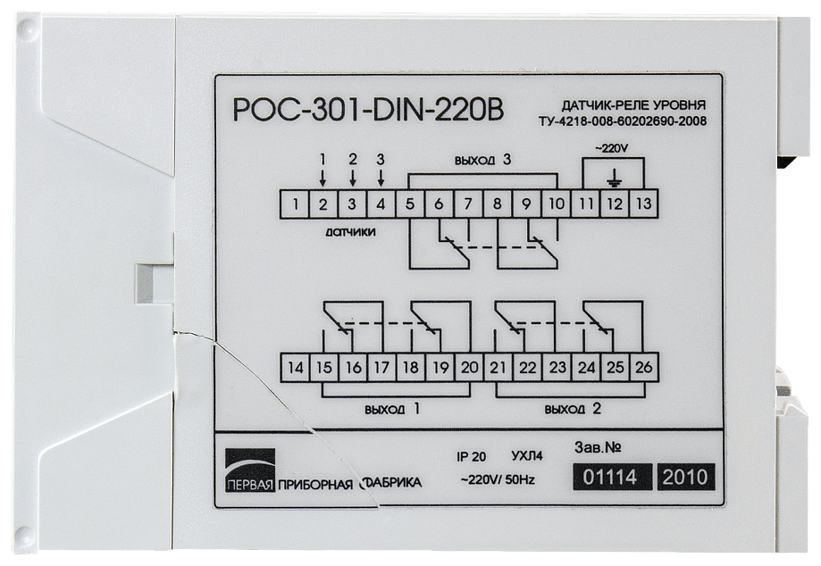 Датчик реле рос 301