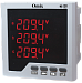 Omix P99-M3-3-RS485